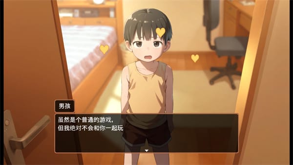 namaiki游戏截图4